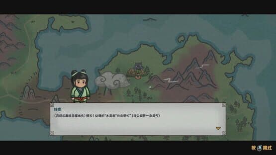 InkBrush: The Demon Wars — screenshot 4