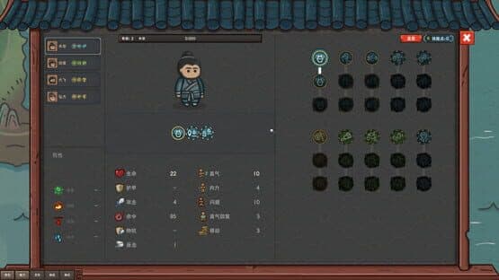 InkBrush: The Demon Wars — screenshot 5