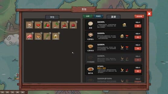 InkBrush: The Demon Wars — screenshot 7