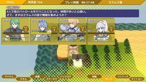 Hole War: The Abyss — screenshot 5