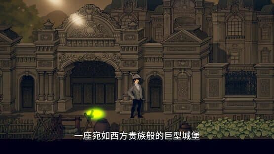 Mind Reader: Ghost Trip — screenshot 3