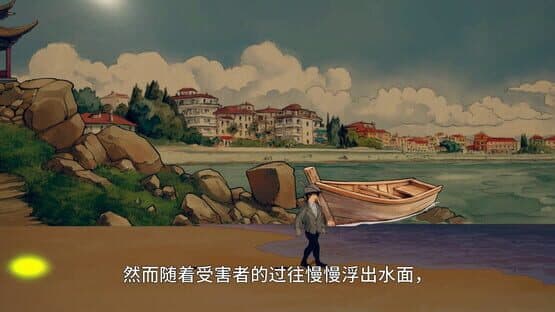 Mind Reader: Ghost Trip — screenshot 6