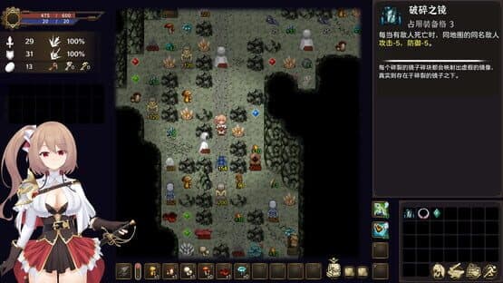 Requiem of Reuinis — screenshot 1