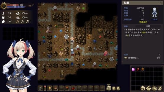 Requiem of Reuinis — screenshot 2