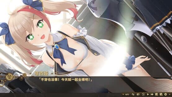 Requiem of Reuinis — screenshot 5