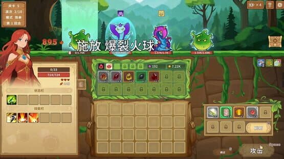 Legends of Gems — screenshot 1