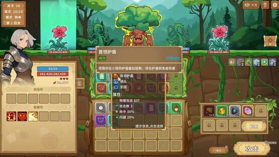 Legends of Gems — screenshot 2
