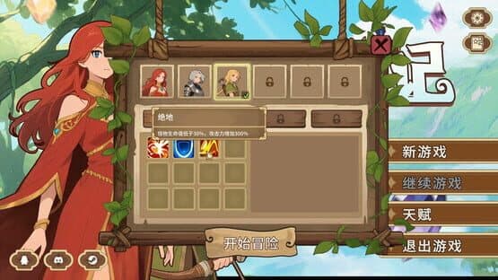 Legends of Gems — screenshot 3