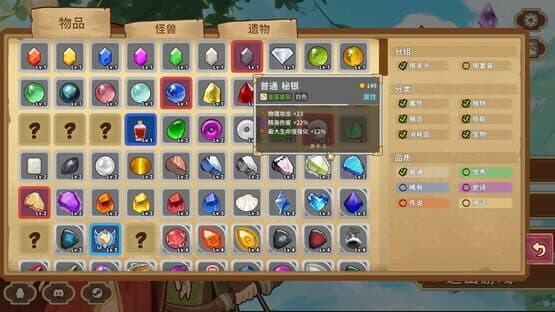 Legends of Gems — screenshot 4