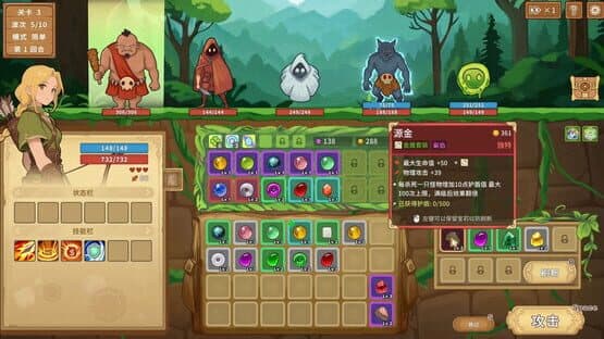 Legends of Gems — screenshot 7