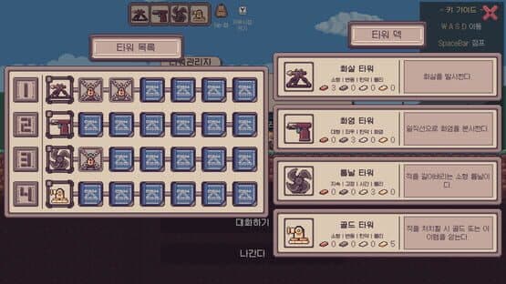 Isekai Mining Defense — screenshot 3