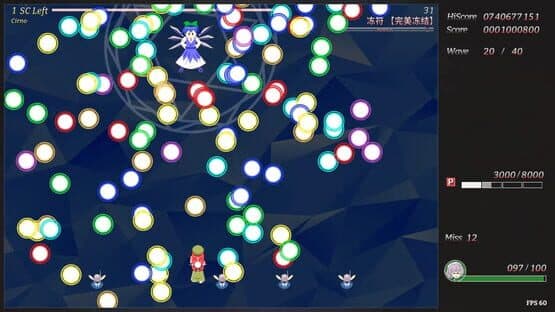 The Gatekeeper of Scarlet's Mansion — screenshot 4