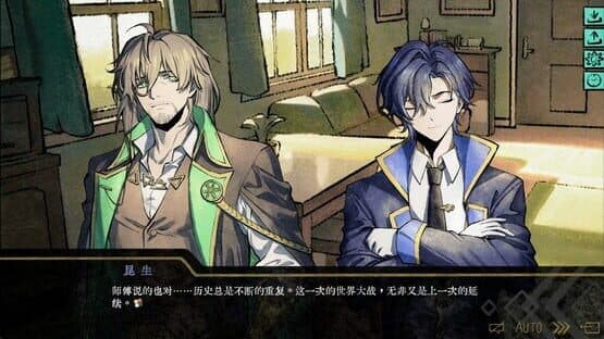 Ellixir's Dream — screenshot 2