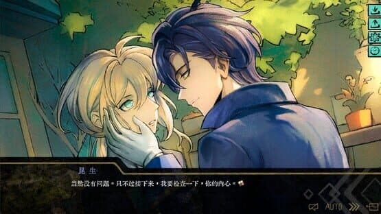 Ellixir's Dream — screenshot 3