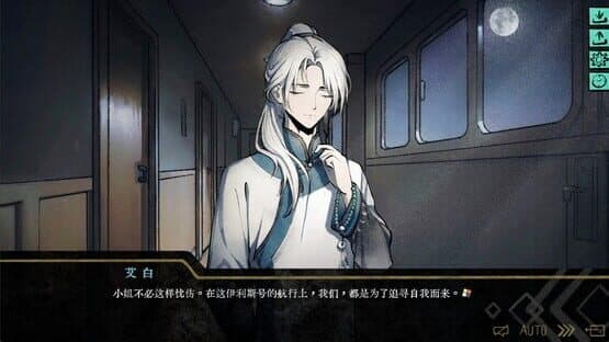 Ellixir's Dream — screenshot 5