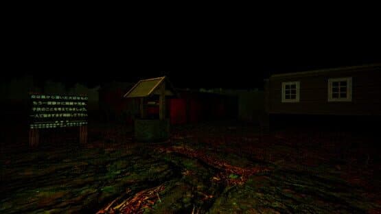 The Death Forest — screenshot 5