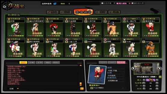 GigaSlave — screenshot 1