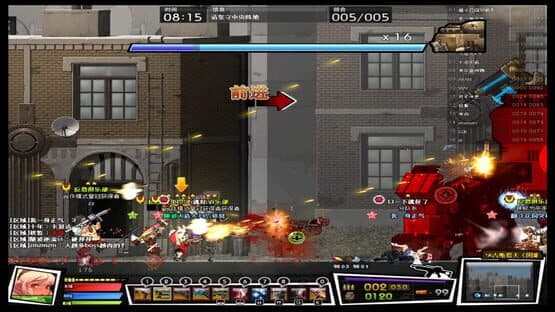 GigaSlave — screenshot 2