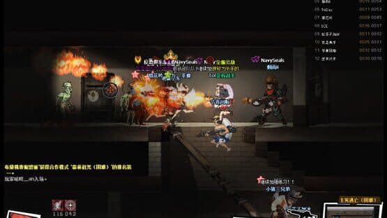 GigaSlave — screenshot 3