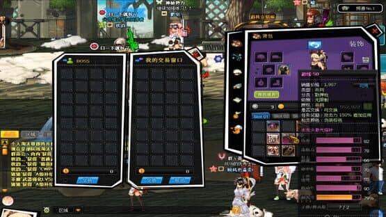GigaSlave — screenshot 5