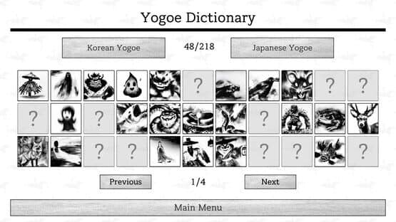 Yogoe Hunter — screenshot 1