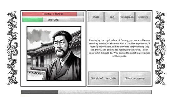 Yogoe Hunter — screenshot 4