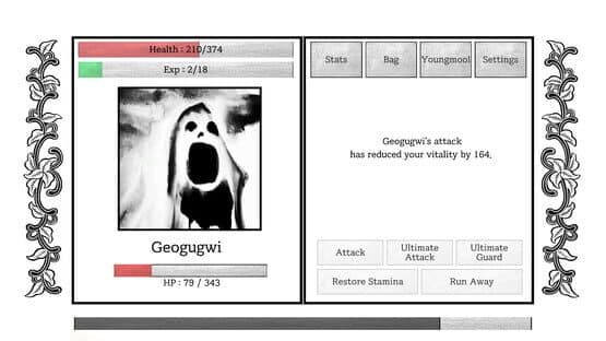 Yogoe Hunter — screenshot 6