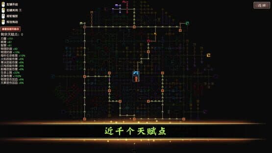 Idle Land of Exile — screenshot 1