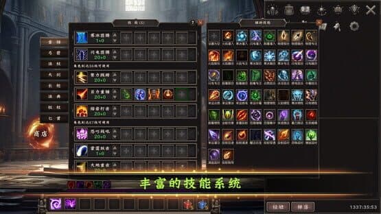 Idle Land of Exile — screenshot 3