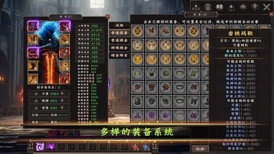 Idle Land of Exile — screenshot 4