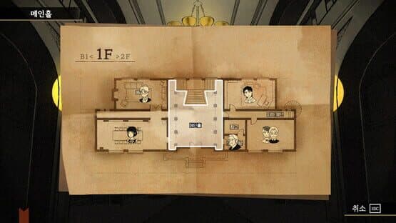 Yoram: Question Arc — screenshot 2
