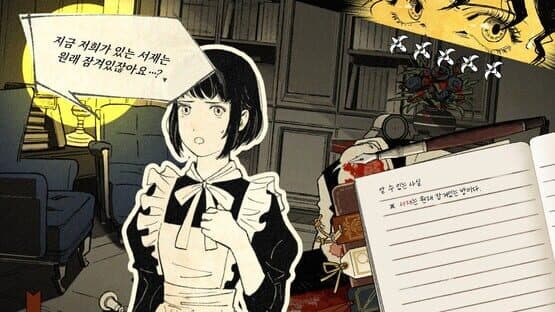 Yoram: Question Arc — screenshot 5