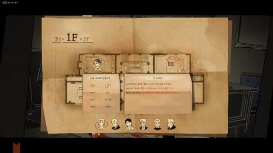 Yoram: Question Arc — screenshot 6