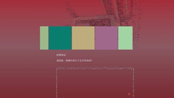 Oneone — screenshot 2