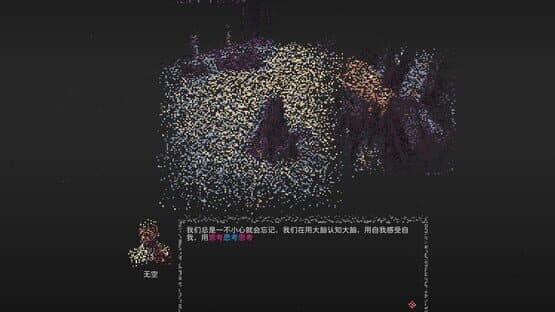 Oneone — screenshot 3