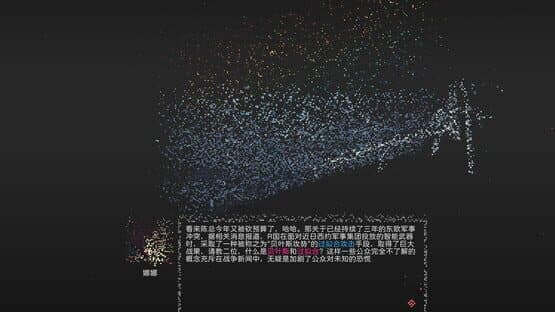 Oneone — screenshot 4