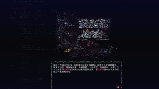 Oneone — screenshot 5