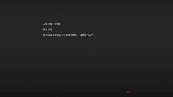 Oneone — screenshot 6