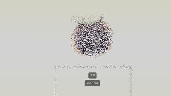 Oneone — screenshot 7
