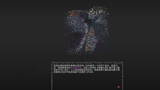 Oneone — screenshot 8