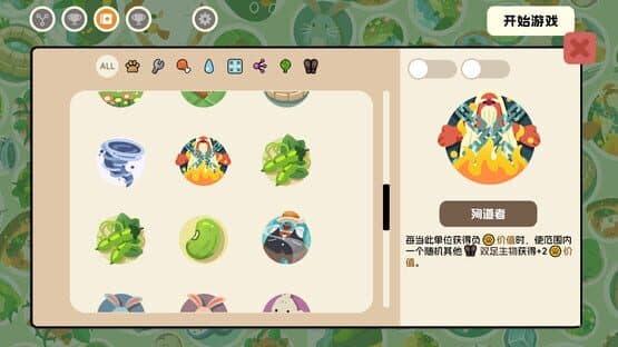 Circle Mountain Circle Sea — screenshot 1