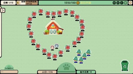Circle Mountain Circle Sea — screenshot 2