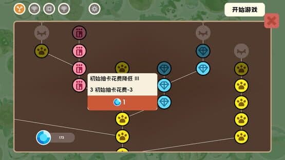 Circle Mountain Circle Sea — screenshot 3