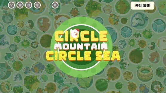 Circle Mountain Circle Sea — screenshot 4