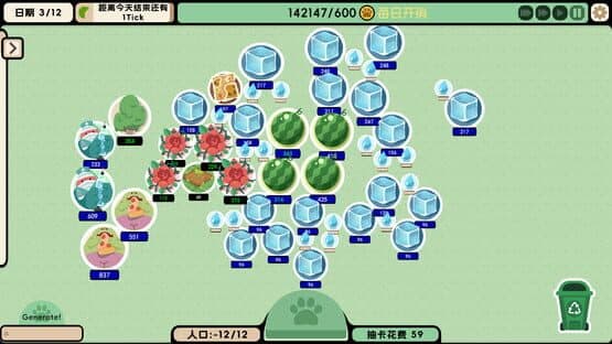 Circle Mountain Circle Sea — screenshot 5