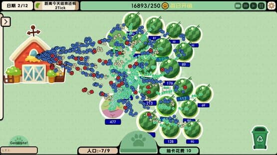 Circle Mountain Circle Sea — screenshot 6