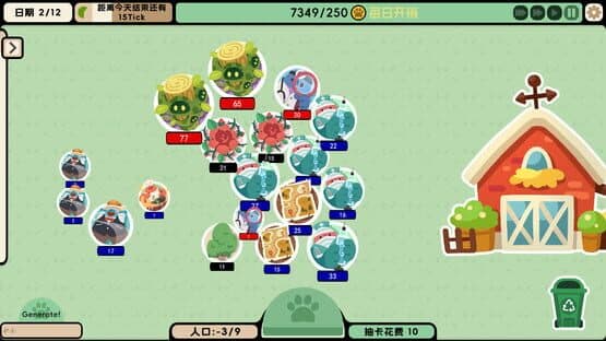 Circle Mountain Circle Sea — screenshot 7