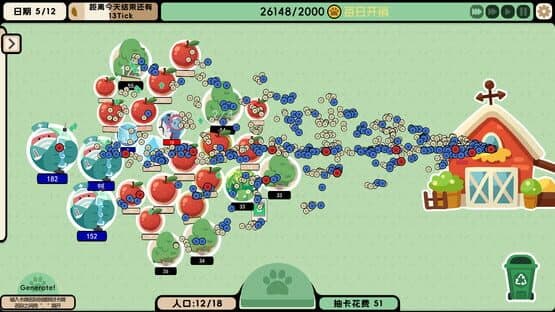 Circle Mountain Circle Sea — screenshot 8