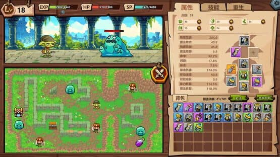 Goblin vs. Princess — screenshot 1