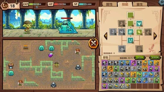 Goblin vs. Princess — screenshot 2